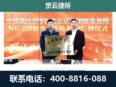 河间-企业拆迁维权律师