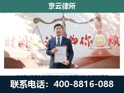 河间-企业拆迁维权律师