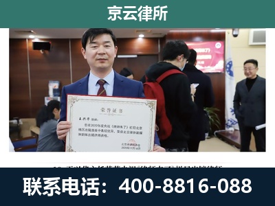 河间-企业拆迁维权律师