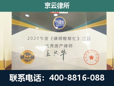 河间-工商业企业拆迁律师