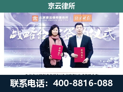 河间-企业拆迁维权律师