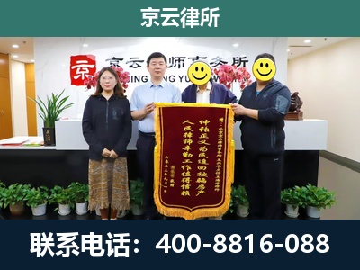 河间-工贸厂房拆迁维权律师
