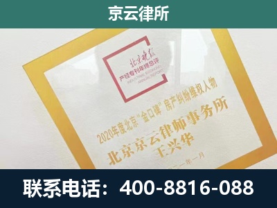 河间-企业经营性用房拆迁律师