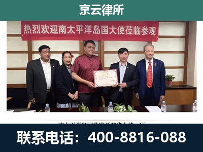 河间-企业拆迁维权律师