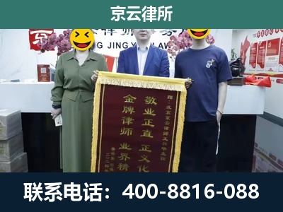 河间-工业用地征收维权律师